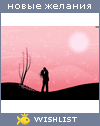My Wishlist - musyavaya