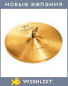 My Wishlist - muzykant_mihail