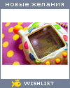 My Wishlist - mykitty