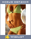My Wishlist - n_reg