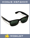 My Wishlist - nad_on_air