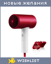 My Wishlist - nadine_1792