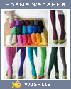 My Wishlist - nadyanyaaoo