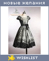 My Wishlist - nadyshkin