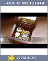 My Wishlist - nagato_fuuma