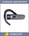 My Wishlist - nakadzima