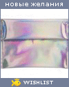 My Wishlist - nast9_777