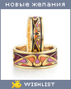 My Wishlist - nastena24