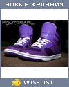 My Wishlist - nastirwwwwwer