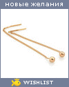 My Wishlist - nataa