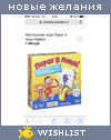 My Wishlist - natali_82