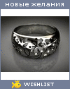 My Wishlist - natalia123