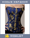 My Wishlist - natashabelle