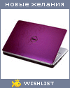 My Wishlist - natka_san80