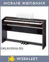 My Wishlist - natka_shokoladka