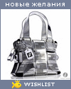 My Wishlist - nato821