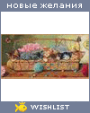 My Wishlist - natusia85