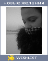 My Wishlist - ndasha