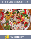 My Wishlist - needlejane