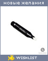 My Wishlist - nekomsomolka