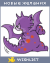 My Wishlist - neopets_w