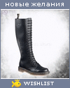 My Wishlist - nerrimeow