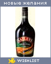My Wishlist - nesh