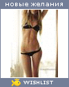 My Wishlist - nessi09