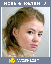 My Wishlist - nevulia