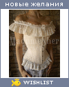 My Wishlist - nikahtozkaya