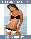 My Wishlist - nikitulya54