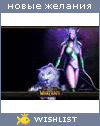 My Wishlist - nocturnal_romance