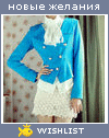 My Wishlist - nokiae71