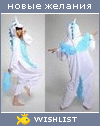 My Wishlist - nurichnurich