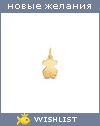 My Wishlist - nutty_dasha