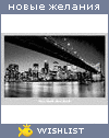 My Wishlist - nyclova