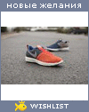 My Wishlist - o_korolevich