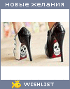 My Wishlist - ofeliaando