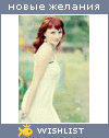 My Wishlist - okani