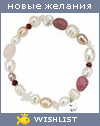 My Wishlist - okapustina