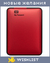 My Wishlist - ol4ik_olenka