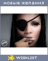 My Wishlist - ola_khasanova