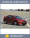 My Wishlist - oleg2007