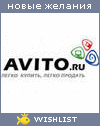 My Wishlist - olegok11