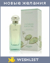 My Wishlist - olenata