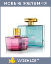 My Wishlist - olesya715