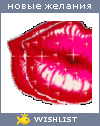 My Wishlist - oliii4ka