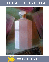 My Wishlist - olka_lelka