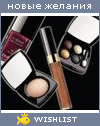 My Wishlist - olka_solnce