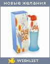 My Wishlist - olteya